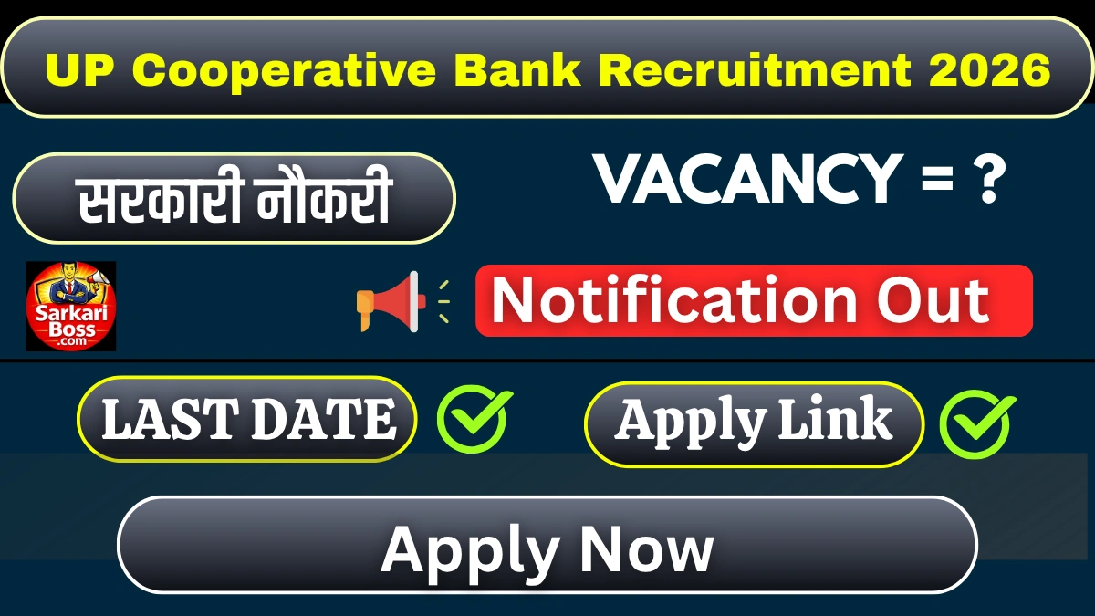 UP Cooperative Bank Recruitment 2026 OUT