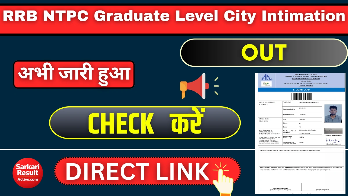 RRB NTPC Graduate Level City Intimation