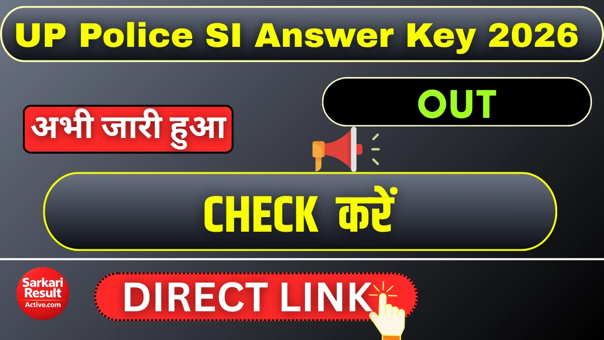 UP Police SI Answer Key 2026 Released