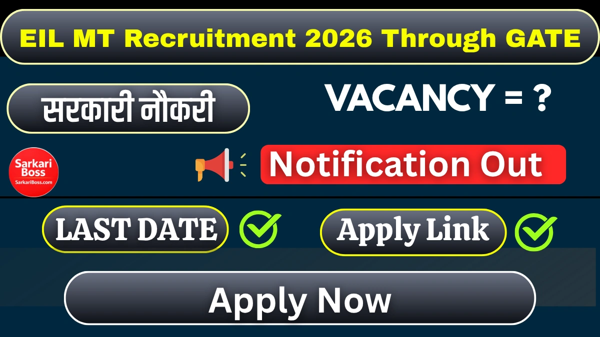 EIL MT Recruitment 2026 Through GATE