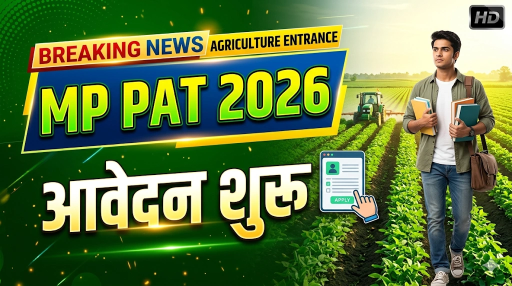 MP PAT 2026 agriculture entrance exam apply online