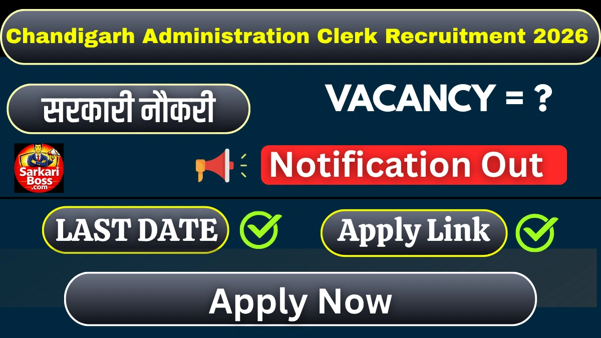 Chandigarh Administration Clerk Recruitment 2026