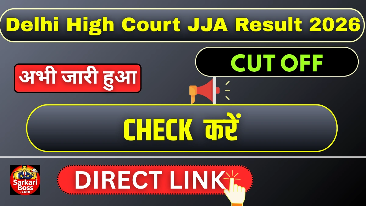 Delhi High Court JJA Result 2026