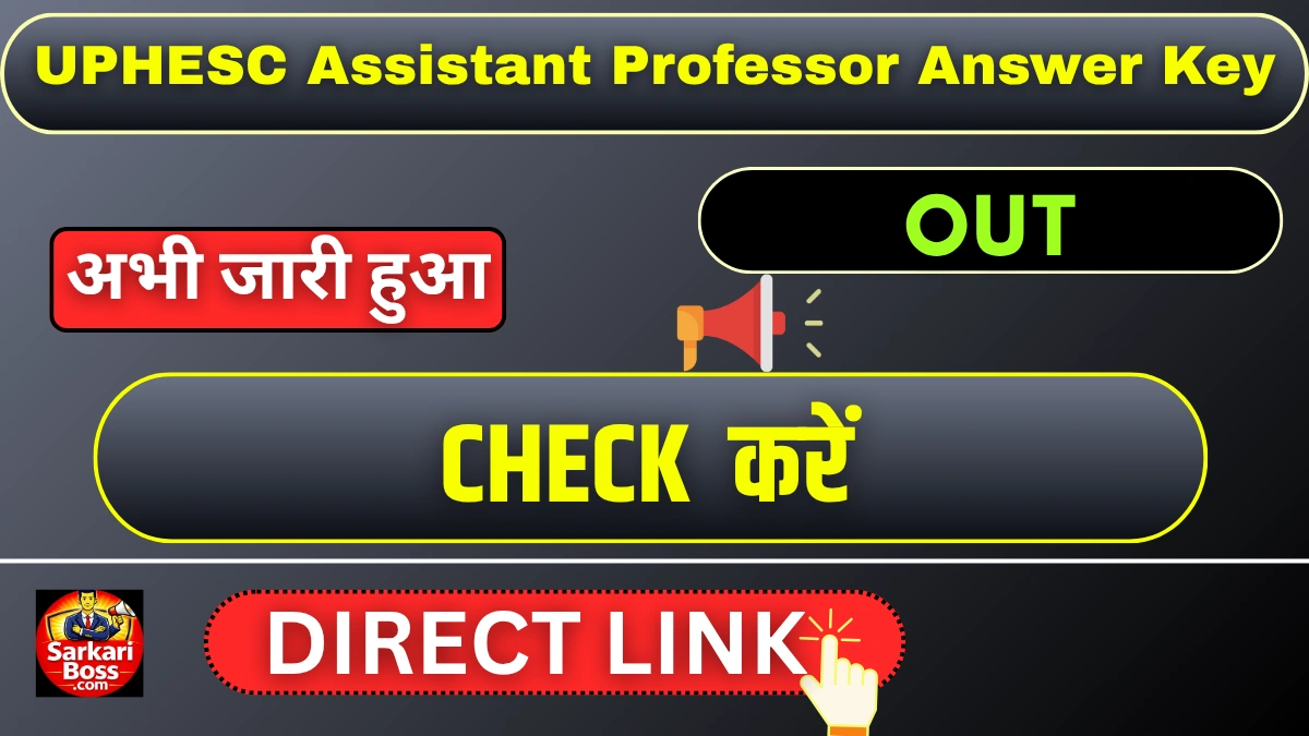 UPHESC Assistant Professor Answer Key 2026 OUT, Download Link & Raise Objection
