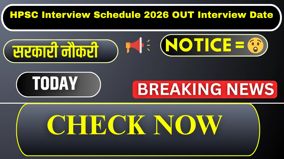 HPSC Interview Schedule 2026 OUT PGT English Interview Date