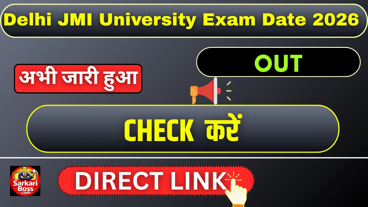 Delhi JMI University Exam Date 2026 LDC and MTS Posts Notice Released