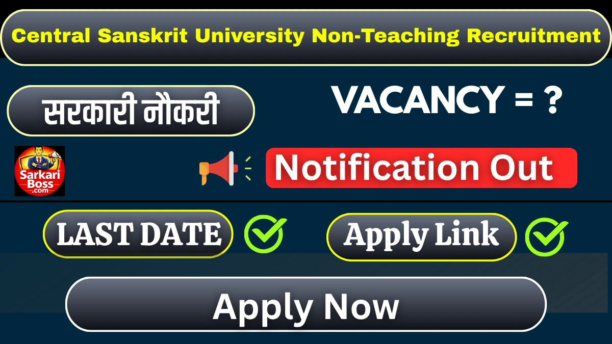 Central Sanskrit University Non-Teaching Recruitment