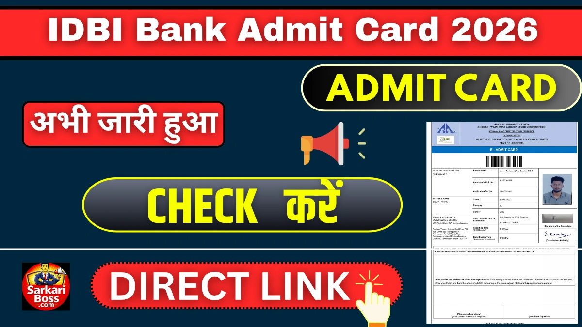 IDBI Bank Admit Card 2026 Download Assistant Manager & JAM Hall Ticket for 1300 Posts