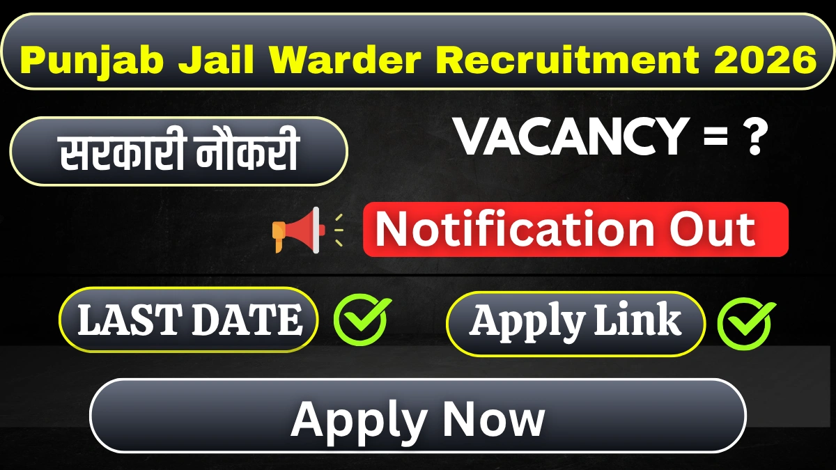 Punjab Jail Warder Recruitment 2026 Apply Online for 532 Posts Notification